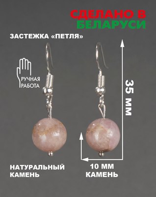 Серьги Wolves Элитный Турмалин 40990 №2