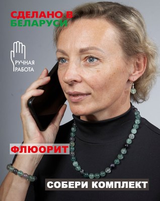 Серьги Wolves Элитный Флюорит 40993 №1