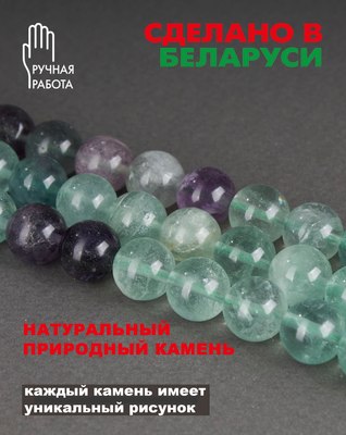 Серьги Wolves Элитный Флюорит 40994 №2