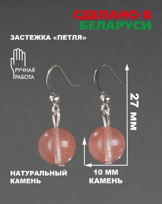 Серьги Wolves Элитный Халцедон 40997 №1