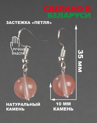 Серьги Wolves Элитный Халцедон 40998 №2