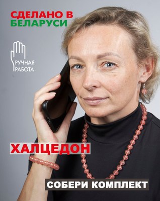 Серьги Wolves Элитный Халцедон 40998 №2