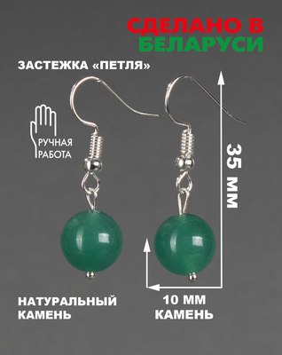 Серьги Wolves Элитный Хризопраз 41002 №2