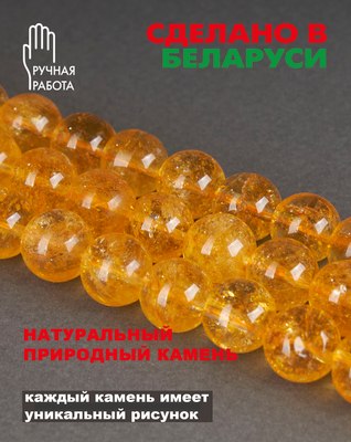 Серьги Wolves Элитный Цитрин 41005 №1