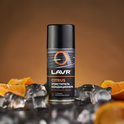 Очиститель системы кондиционирования Lavr Дезинфицирующий Цитрус Ln1413