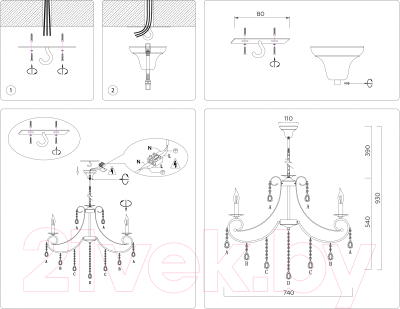 Люстра Ambrella TR4917/8 WH/GD