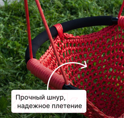 Качели Romana 1.Д-26.21