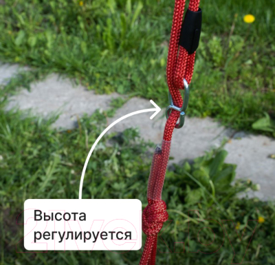 Качели Romana 1.Д-26.21