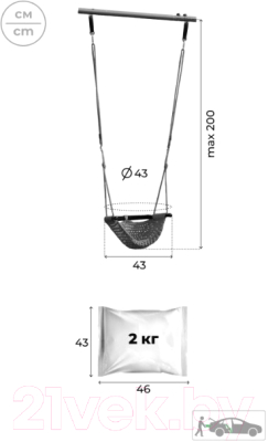 Качели Romana 1.Д-26.21