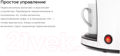 Капельная кофеварка Kitfort KT-7407