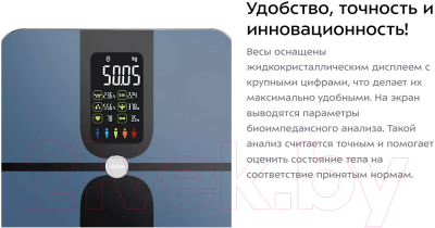 Напольные весы электронные Kitfort KT-816