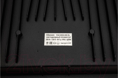 Прожектор Glanzen FAD-0020-200-SL