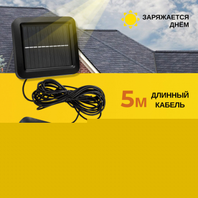 Прожектор Glanzen FAD-0006-7-solar