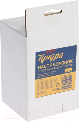 Набор коронок Tundra 3015850