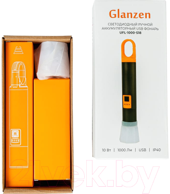Фонарь Glanzen UFL-1000-S18