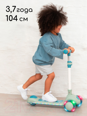Самокат детский Amarobaby Art / AB23-27ART/20