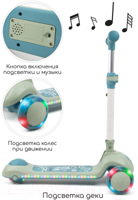 Самокат детский Amarobaby Art / AB23-27ART/20