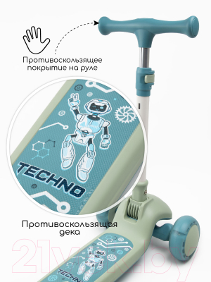 Самокат детский Amarobaby Art / AB23-27ART/20