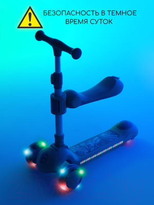 Самокат детский Amarobaby Art / AB23-27ART/20