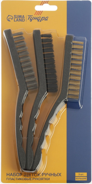 Набор щеток слесарных Tundra 1032388