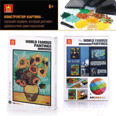 Микроконструктор Wange Картина Подсолнухи / 143656