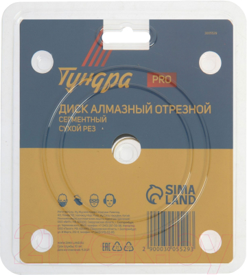 Отрезной диск алмазный Tundra 3005529