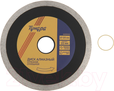 Отрезной диск алмазный Tundra 3005530 - фото