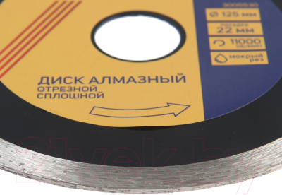 Отрезной диск алмазный Tundra 3005530