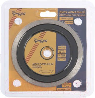 Отрезной диск алмазный Tundra 3005530