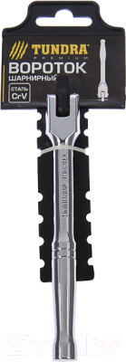 Вороток Tundra 3604498