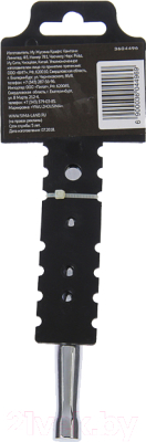 Вороток Tundra 3604498