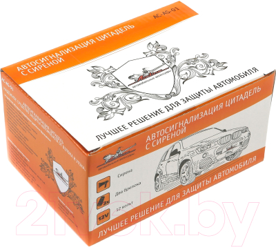 Автосигнализация Airline Цитадель / ACAS01