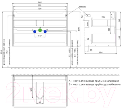 Тумба под умывальник IDDIS EDI80W0i95