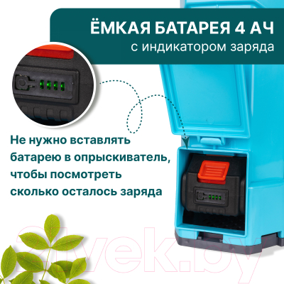 Опрыскиватель аккумуляторный GPT WFB-10li