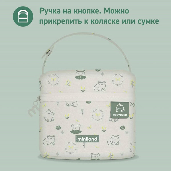 Набор контейнеров Miniland Pack-2-Go Ecosquare / 89549 