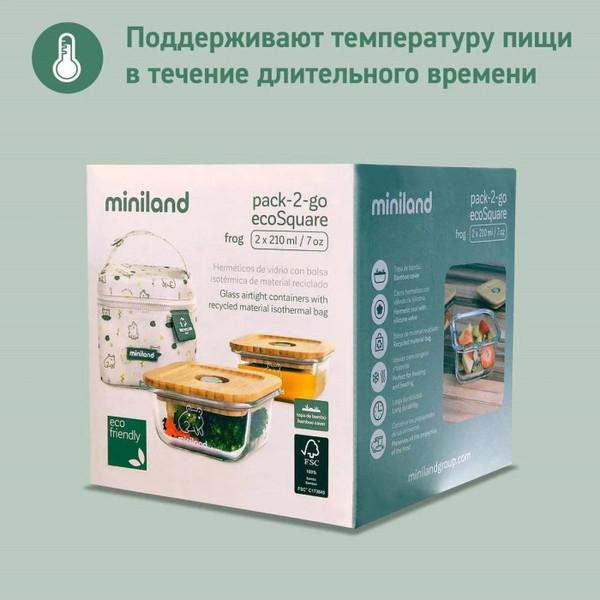 Набор контейнеров Miniland Pack-2-Go Ecosquare / 89549 