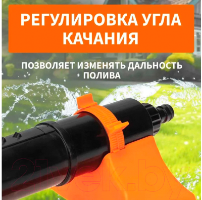 Дождеватель Четыре сезона 62-0291