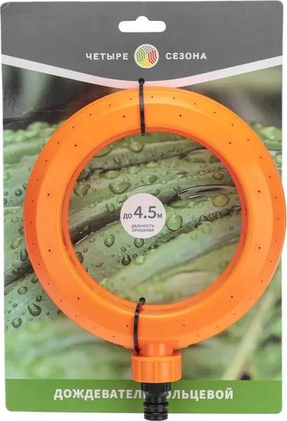 Дождеватель Четыре сезона 62-0289