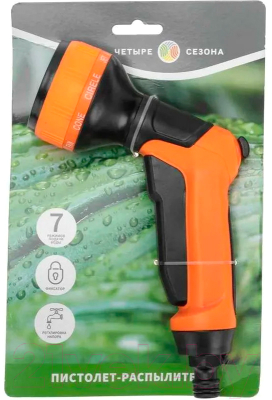 Распылитель для полива Четыре сезона 62-0285
