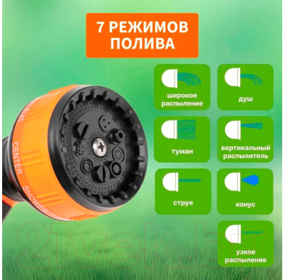 Распылитель для полива Четыре сезона 62-0285
