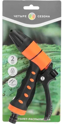 Распылитель для полива Четыре сезона 62-0284