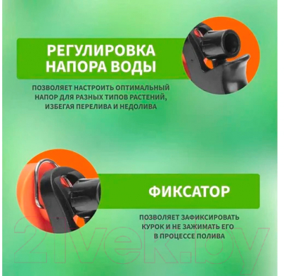 Распылитель для полива Четыре сезона 62-0284