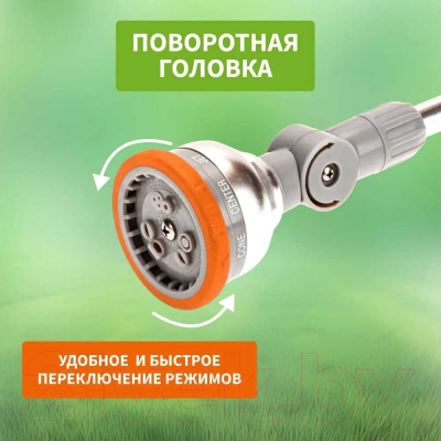 Распылитель для полива Четыре сезона 62-0293 