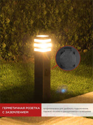 Светильник уличный INhome POLO-SP600WO-A60-BL / 4690612051666