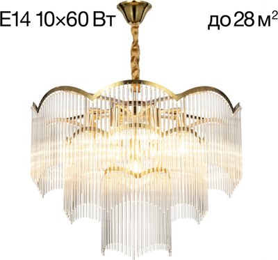 Люстра Citilux Jane CL304163