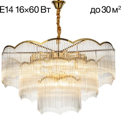 Люстра Citilux Jane CL304183