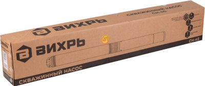 Скважинный насос Вихрь СН-45