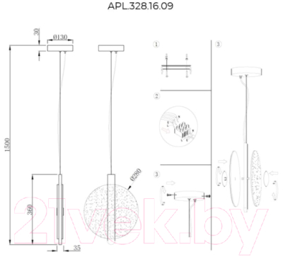 Потолочный светильник Aployt APL.328.16.09