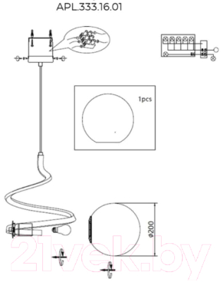 Потолочный светильник Aployt APL.333.16.01