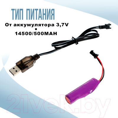 Бластер игрушечный Sima-Land Раптор / 9428816